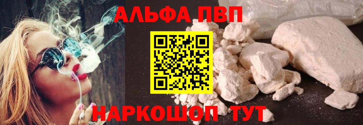 A PVP VHQ Арзамас