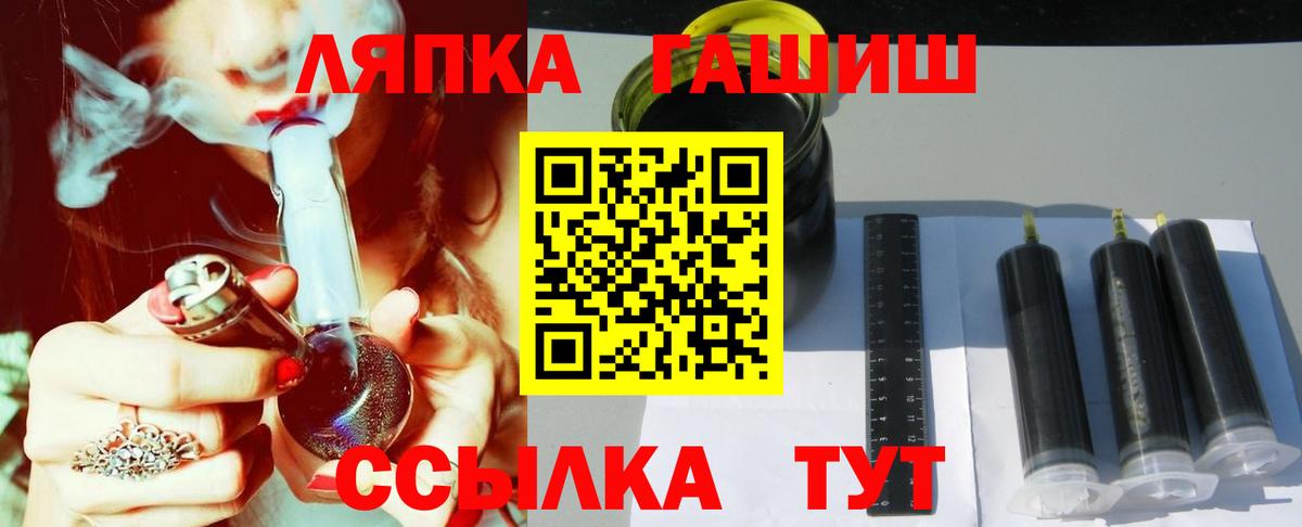 ГАШИШ убойный Арзамас