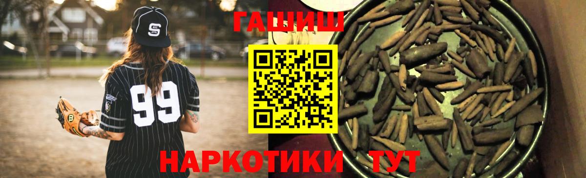 Арзамас  ГАШИШ AMNESIA HAZE  Вход с VPN  ГАШИШ индика сатива 