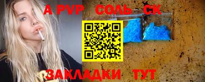 кокаин VHQ Бузулук