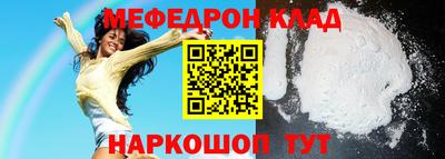 кокаин VHQ Бузулук
