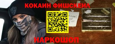 кокаин VHQ Бузулук