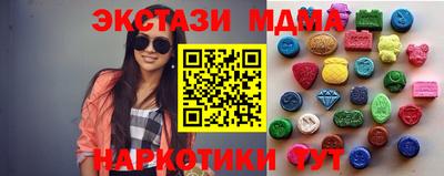 кокаин VHQ Бузулук