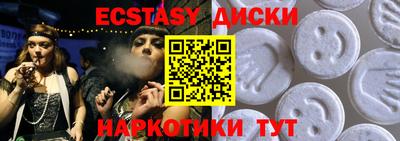 МДМА Будённовск