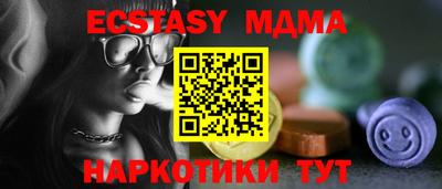 МДМА Будённовск