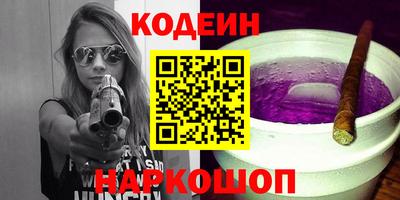 кокаин VHQ Бузулук