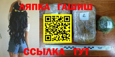 гашик Бугуруслан