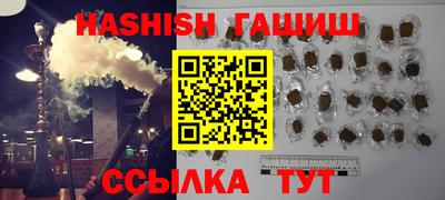 кокаин VHQ Бузулук