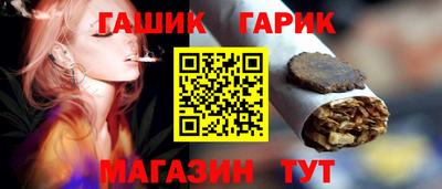 гашик Бугуруслан
