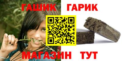 гашик Бугуруслан
