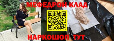 кокаин VHQ Бузулук