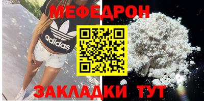 МДМА Будённовск