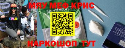 МДМА Будённовск