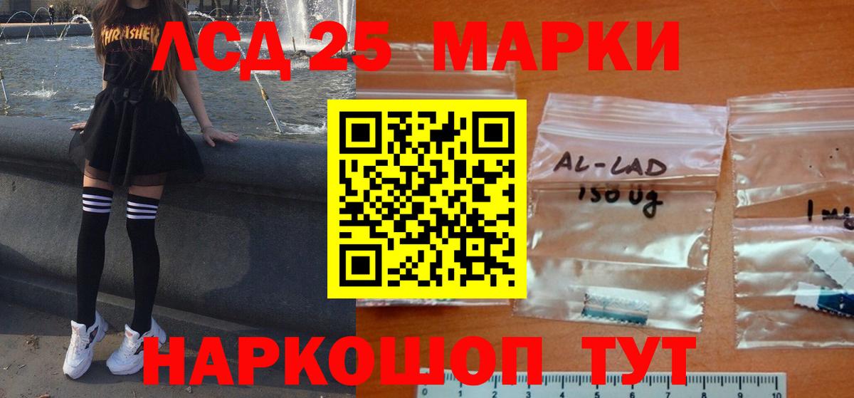 Арзамас  ЛСД экстази кислота  Лсд 25 экстази кислота  Вход с VPN 