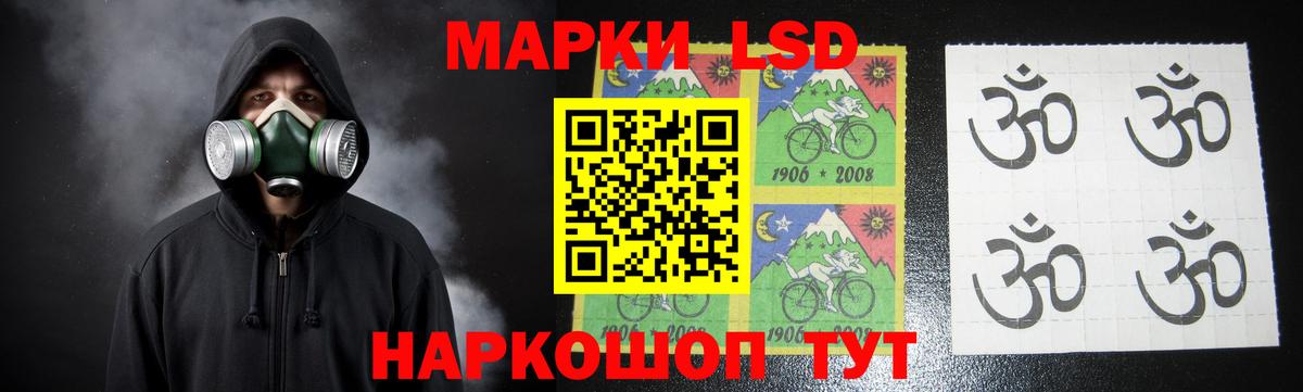 Лсд 25 экстази ecstasy Арзамас