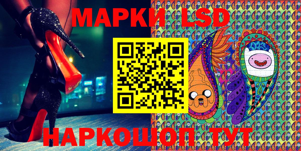 Наркотические марки 1500мкг Арзамас