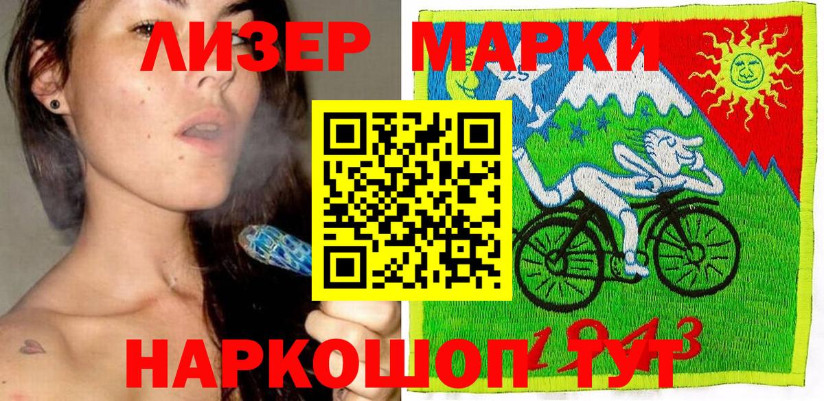 Марки N-bome 1,8мг  Вход с VPN  Арзамас  Марки N-bome 1,8мг 