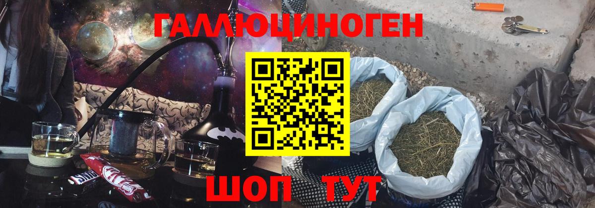 Псилоцибиновые грибы Magic Shrooms Арзамас