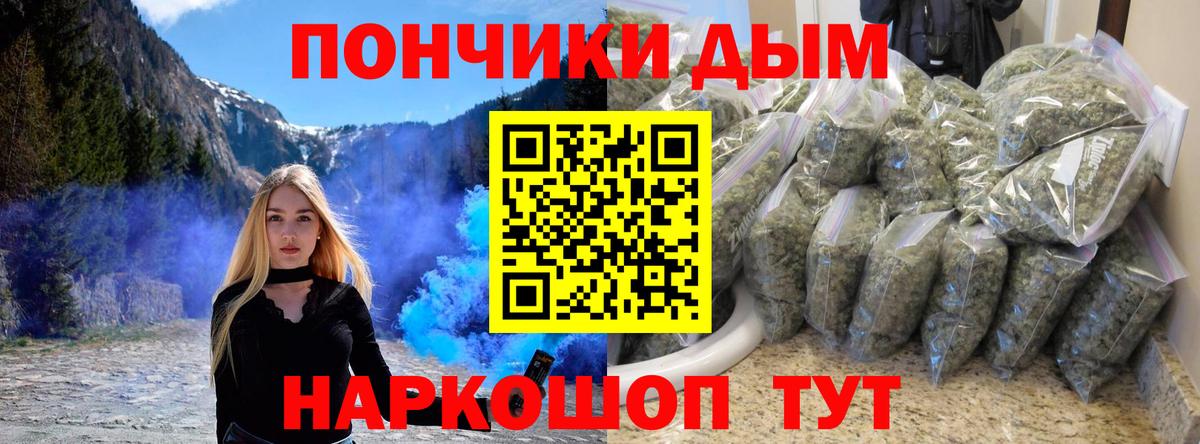 Марихуана VHQ Арзамас