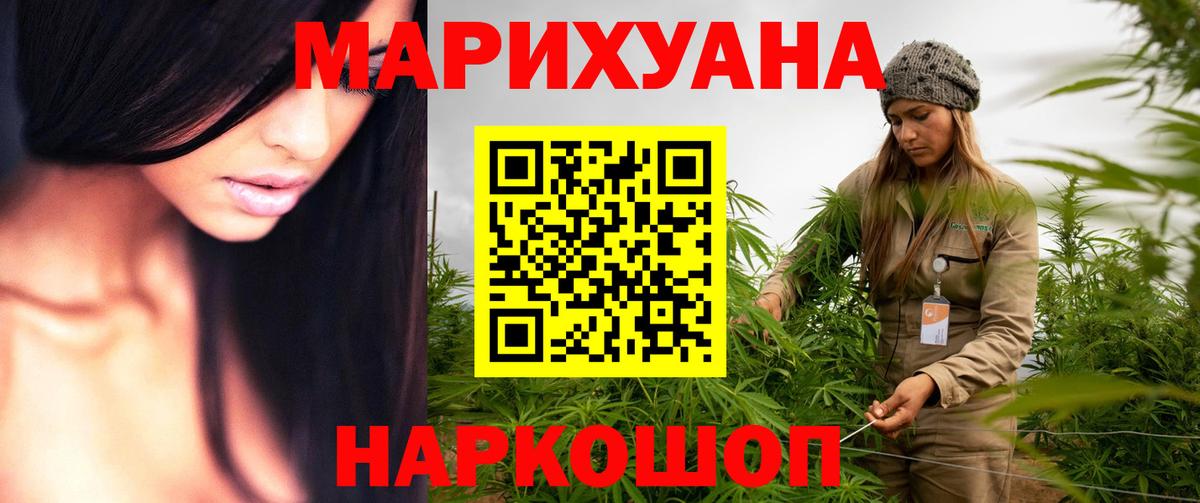 Марихуана гибрид  Канабис Amnesia  Арзамас  Вход с VPN 